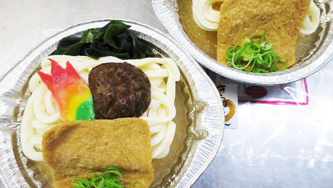 きつね　冷凍鍋焼きうどん