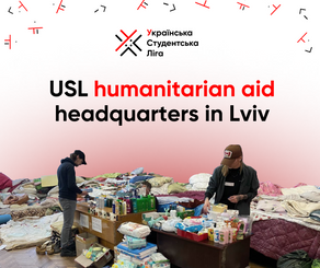 USL humanitarian aid headquarters