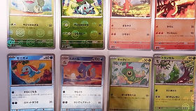 TCG Cards | KurtsCardCare TCG Cards | KurtsCardCare