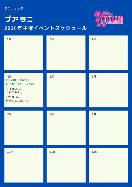 カレンダー (1).jpg