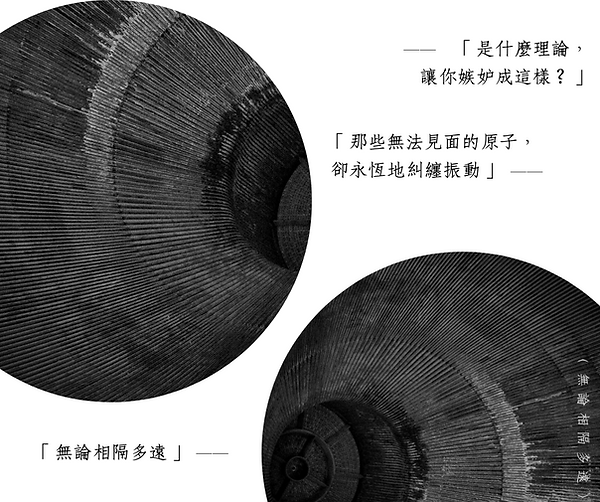 無論相隔多遠.png