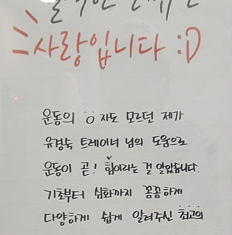 KakaoTalk_20240229_193401427_04.jpg