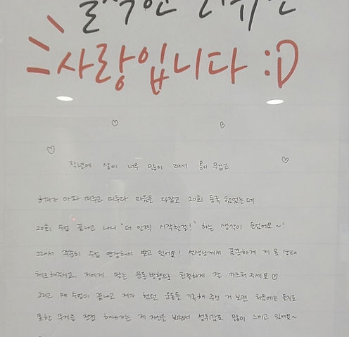 KakaoTalk_20240229_193401427_02.jpg
