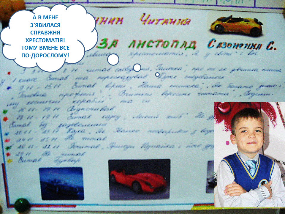 Слайд9.GIF