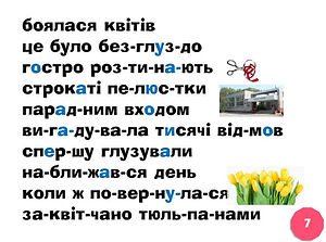 Слайд7.JPG