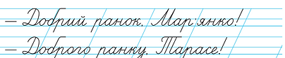 Рисунок9.png