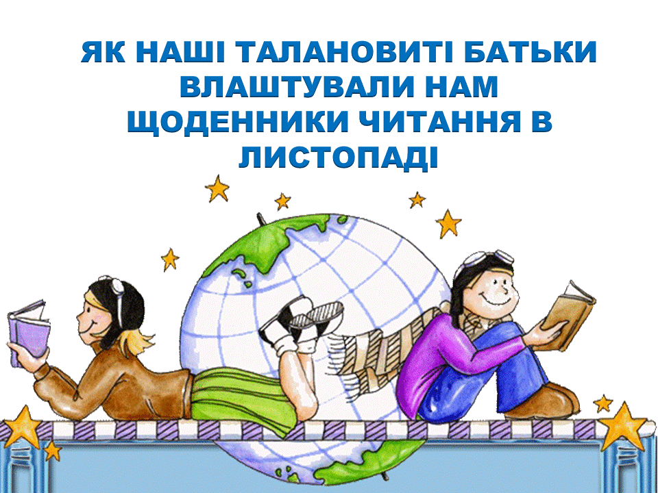 Слайд1.GIF