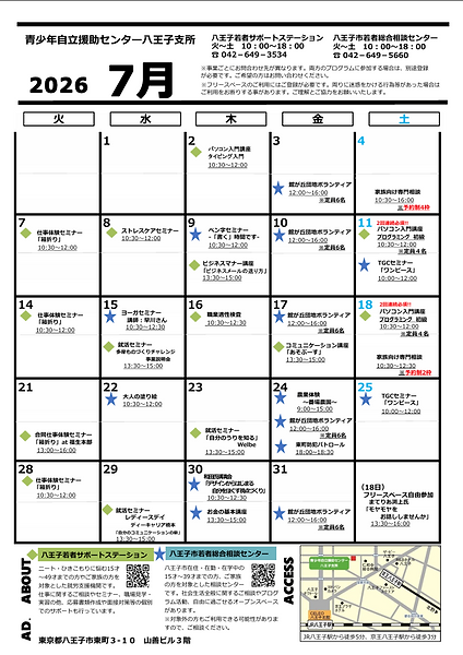 スクリーンショット 2026-07-07 144517.png