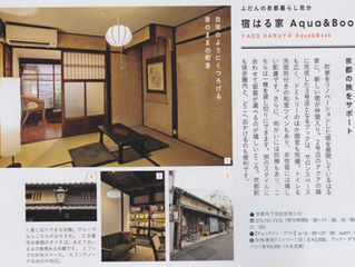 『LOVE!京都 2014 spring』