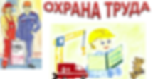 ПОБЕДИТЕЛИ_на_сайт_в_пдф-1 (2).png