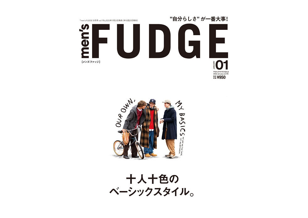 【雑誌掲載情報】『men’s FUDGE』2026年1月号