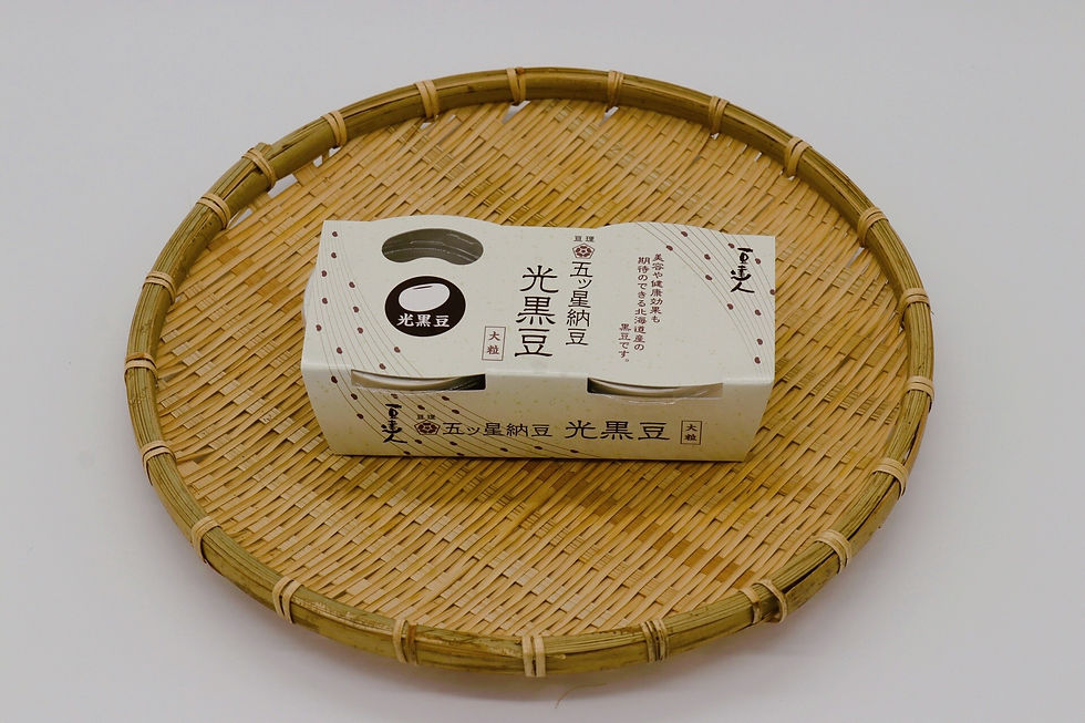 五つ星納豆・光黒豆