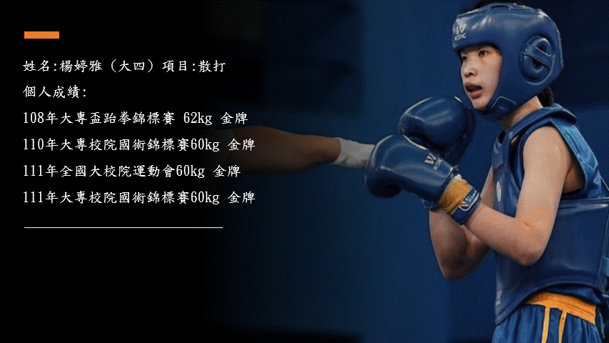 婷雅.gif