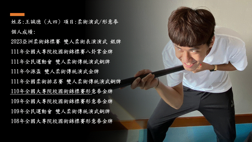 誠德.gif