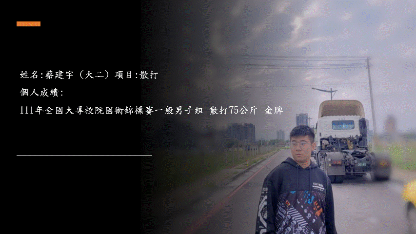 建宇.gif