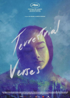 Terrestrial Verses Iranian Movie Poster