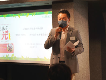 商務印書館尖沙咀新店開幕暨《找到孩子的光》新書發佈會
