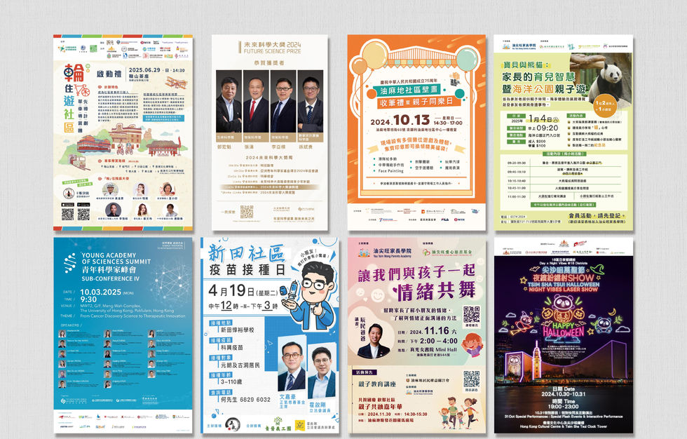 放肆文化 Foresee Culture｜平面設計