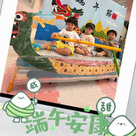 端午節活動
