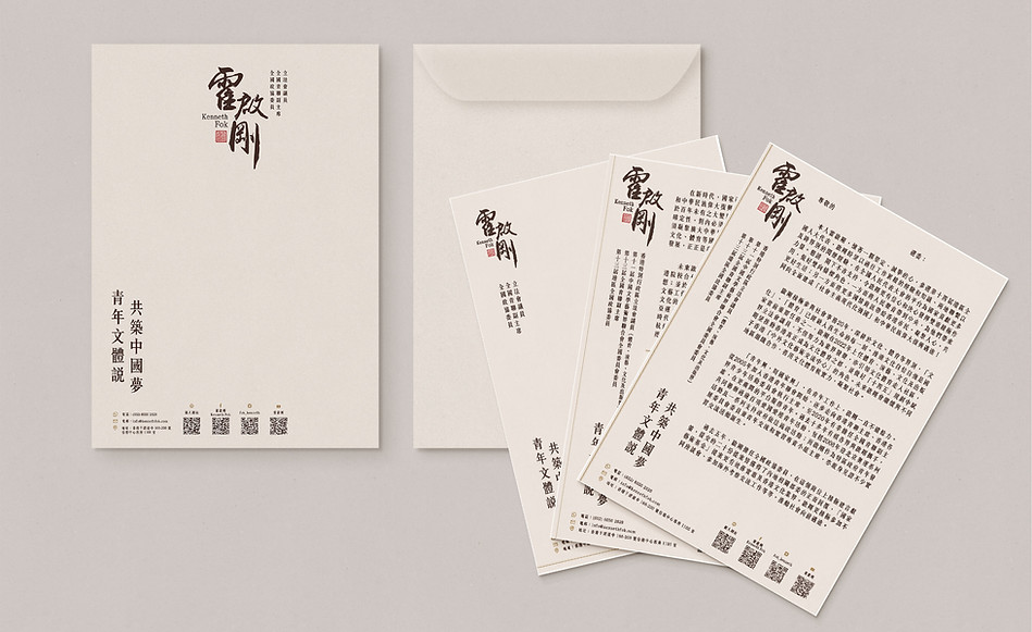 放肆文化｜過往工作
