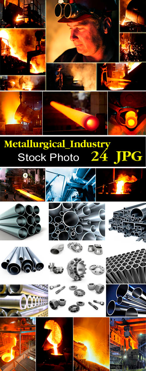 Металлургия - Клипарт