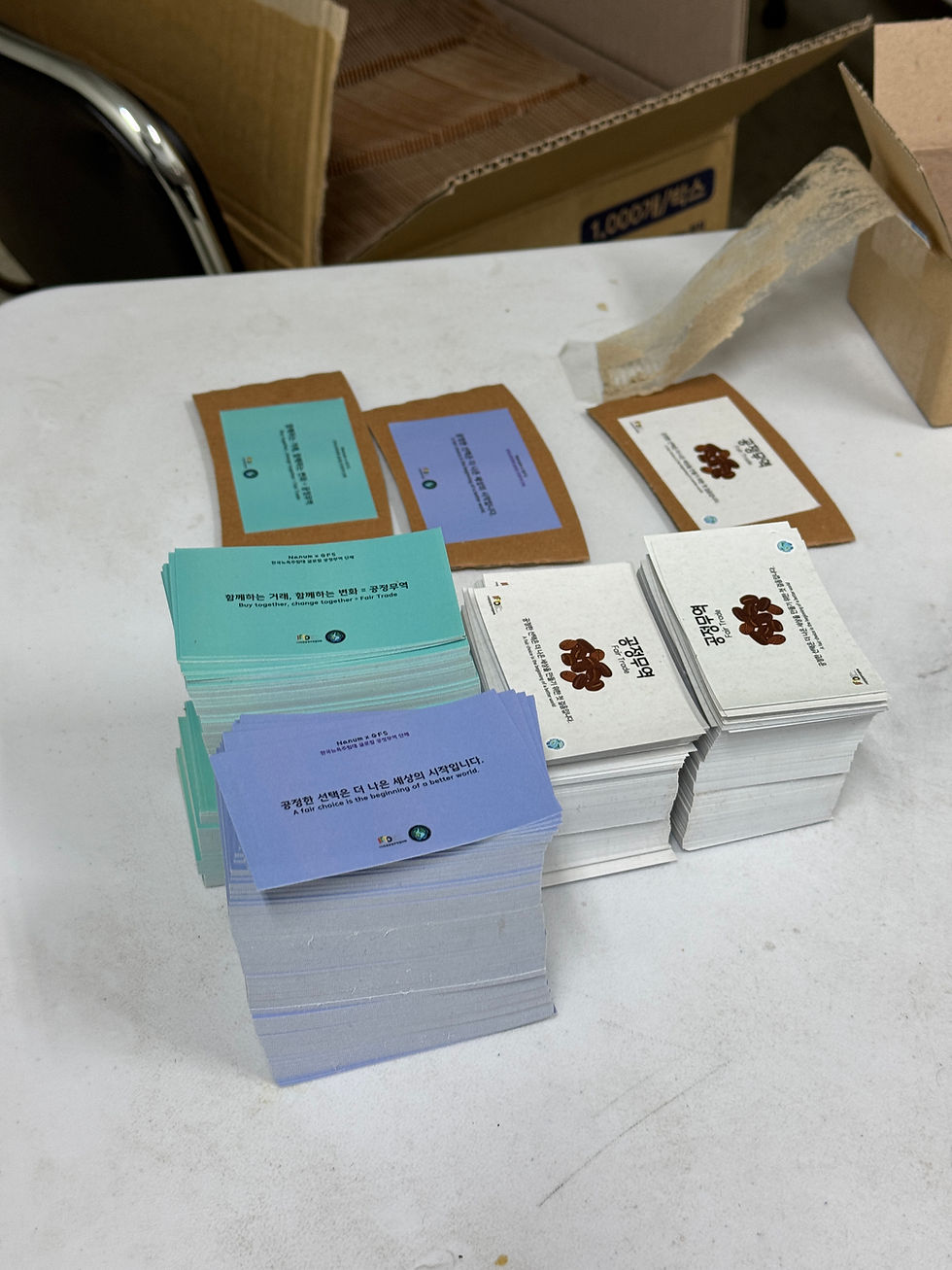 컵홀더에 부착할 스티커 3종류