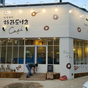 인테리어