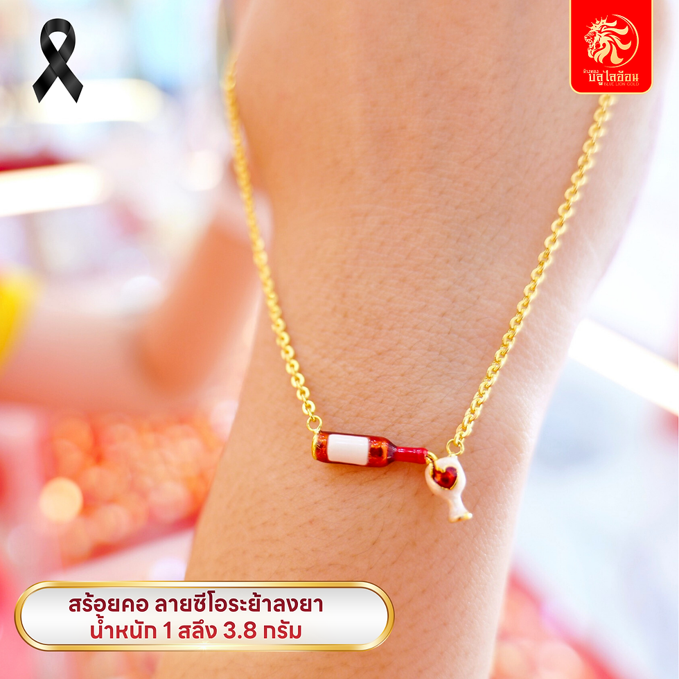 ภาพขนาดย่อ: สร้อยคอลายซีโฮระย้าลงยา น้ำหนัก 1 สลึง(3.80กรัม)