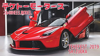自動車部バナー.jpg