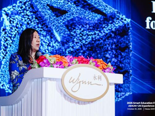 Professor Cecilia Chan Presents at the United Nations University AI Education Day and Smart Education Conference (25 October 2025, Macau SAR, China)
