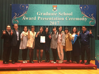 13th December 2017 – Graduate School Award Presentation Ceremony 2017
