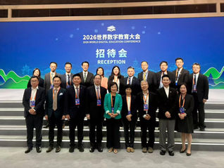 11-13 May 2026 - Professor Cecilia Chan Attended the 2026 World Digital Education Conference with the Secretary for Education, Dr. Choi Yuk-lin