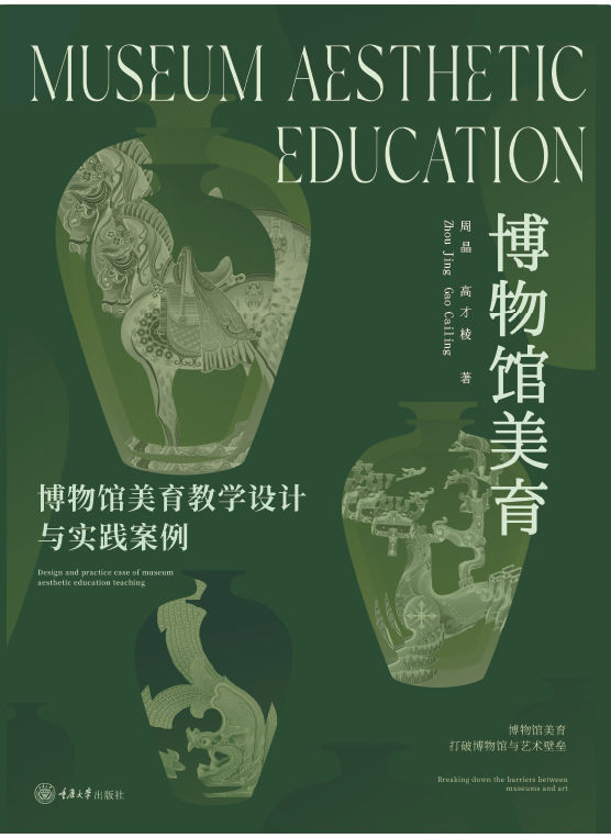 整本书 前半段-27.jpg
