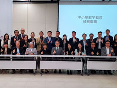 Professor Cecilia Chan Joins Advisory Group Supporting Hong Kong EDB's Digital Blueprint for Digital and AI literacy (December 2025)