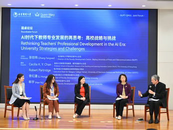 15 May 2026 - Professor Cecilia Chan Delivered a Keynote and Joined a Roundtable Forum at the annual JTLC Teaching and Learning Conference 2026