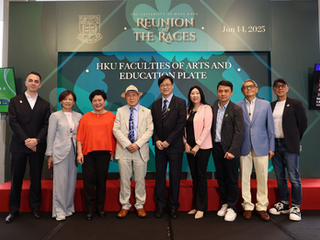 Professor Cecilia Chan Connects with HKU Community at “Reunion at the Races” (14 June 2025)