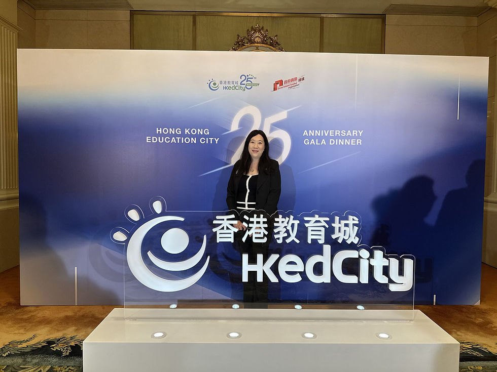 Professor Cecilia Chan Attends the Hong Kong Education City 25th Anniversary Gala Dinner (November 2025)