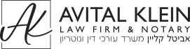 Avital Klein Law Firm and Notary logo, trilingual website built by TAMEYO Group