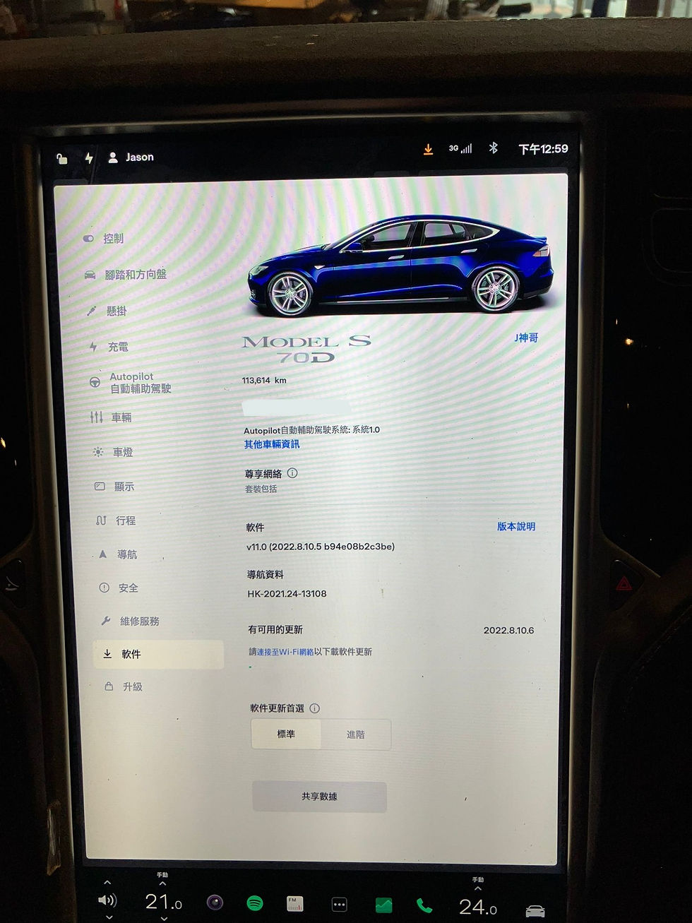 縮圖：2015 Tesla Model S 70D