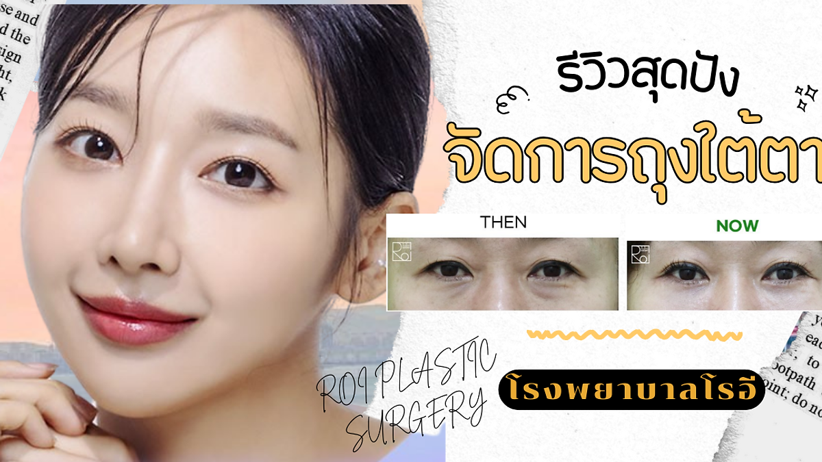 Cover image for the Korean plastic surgery hospitals section