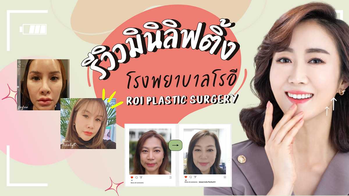 Cover image for the Korean plastic surgery hospitals section