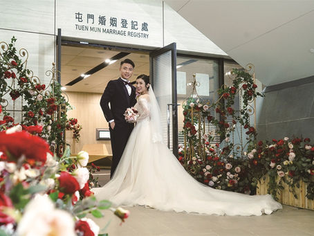 屯門婚姻登記處預約