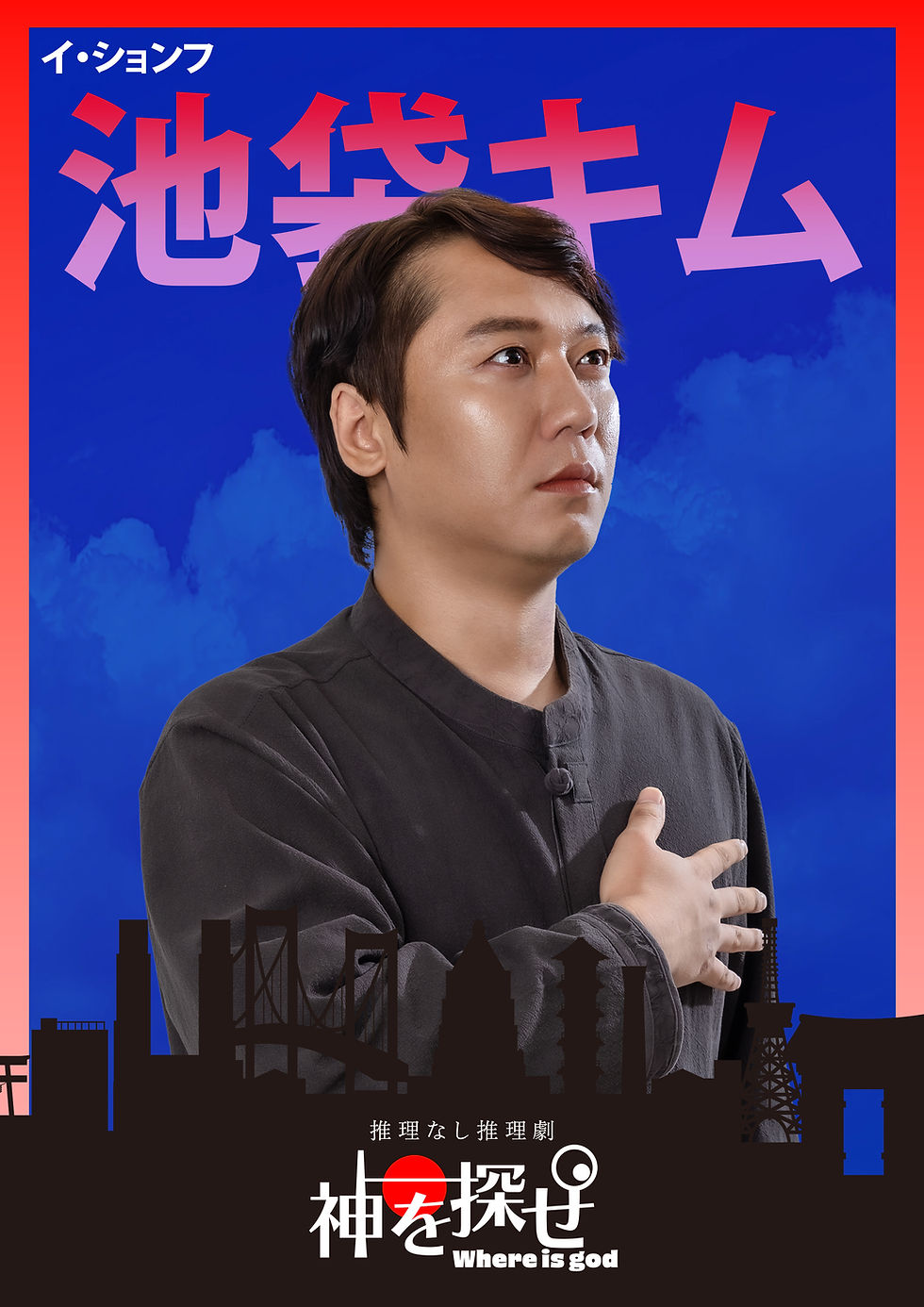 C_キム