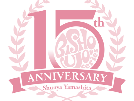 Bishoujo: 15th Anniversary Reveals (Toy News)