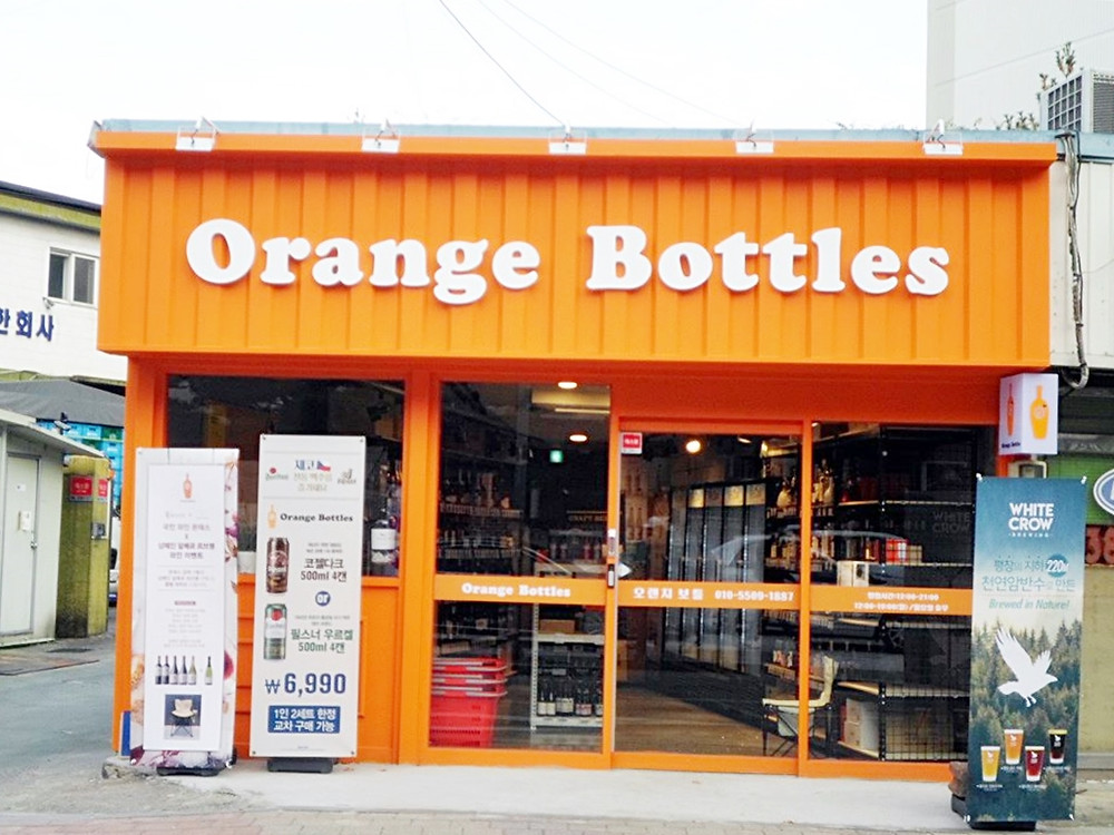 Orange Bottles Korean alcohol bottle shops Korea
