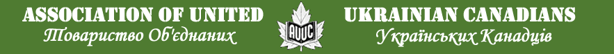 auuc banner.gif