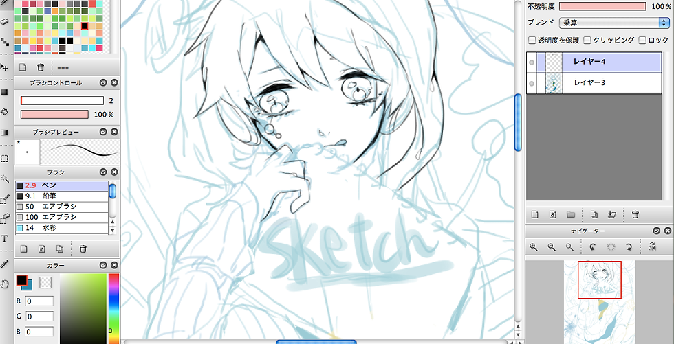 スクリーンショット（2014-08-28 19.52.38）.png