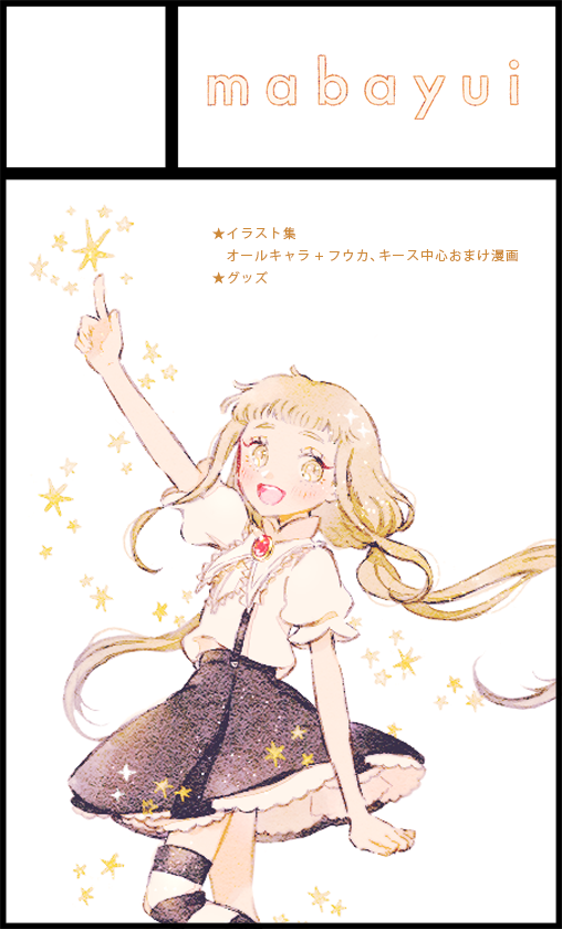オンリー1001