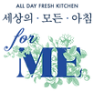 세모아_forME_logo-(기본)_사이즈-수정-(포스용).png