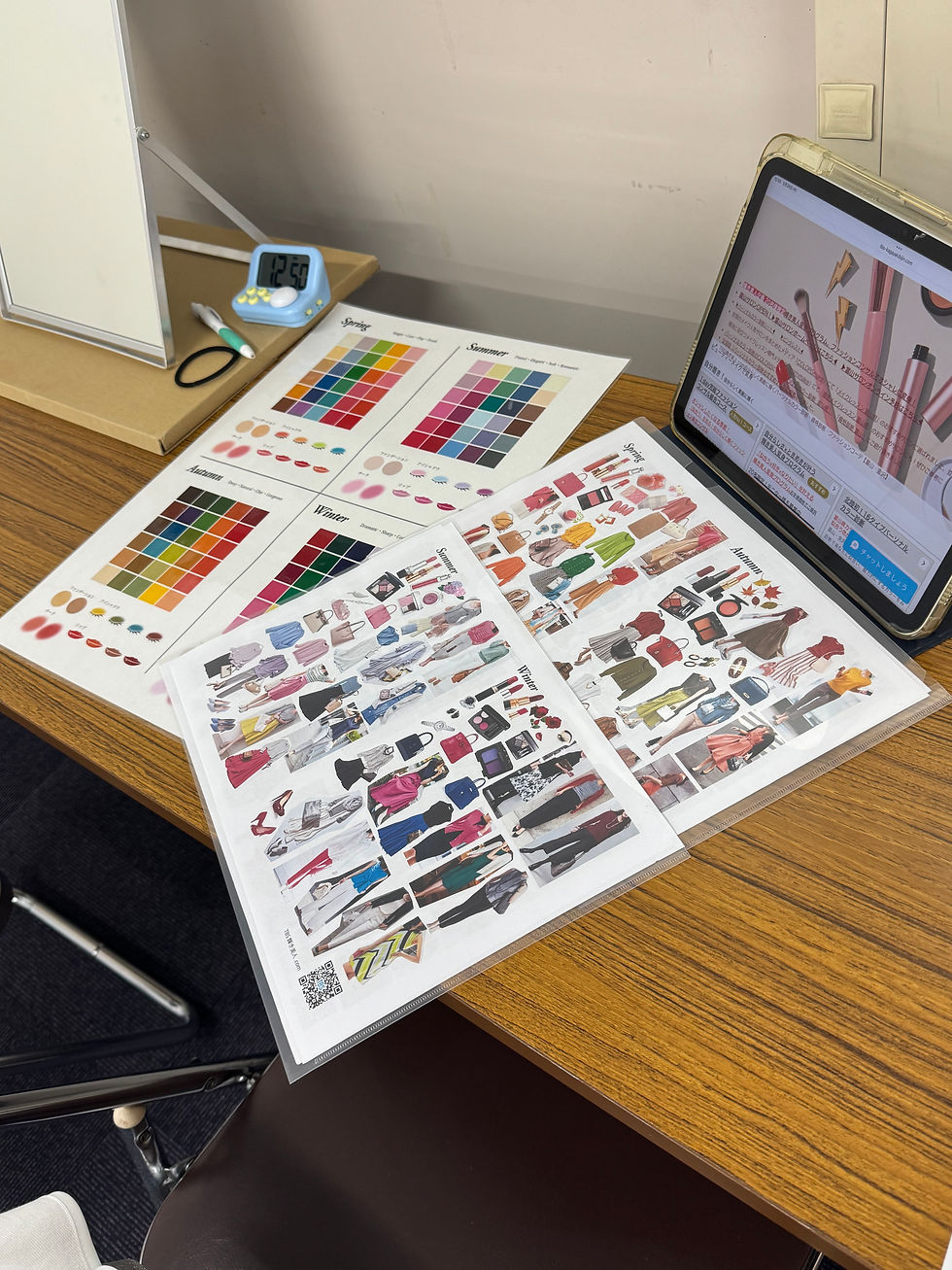 パーソナルカラー診断高岡